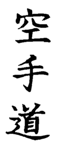 was_ist_karate